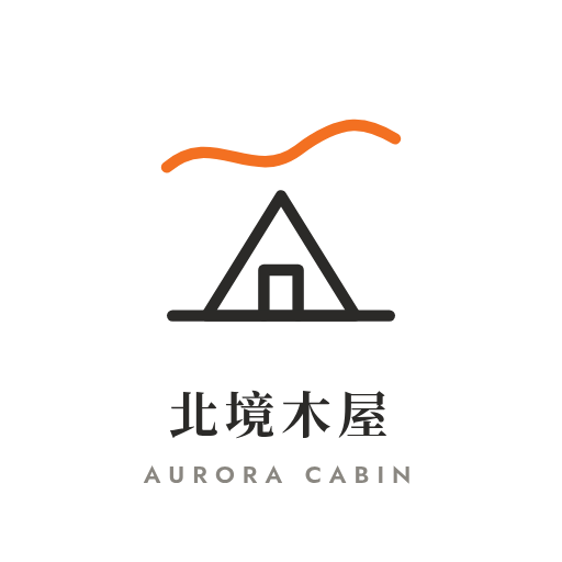 北境木屋 Aurora Cabin logo