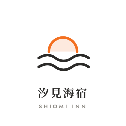 汐見海宿 Shiomi Inn logo